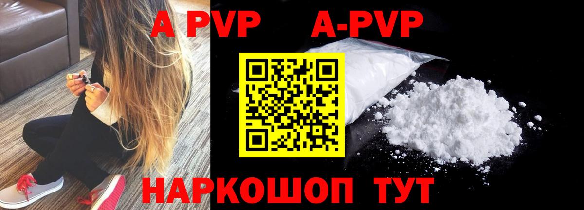 А ПВП СК КРИС Лесной