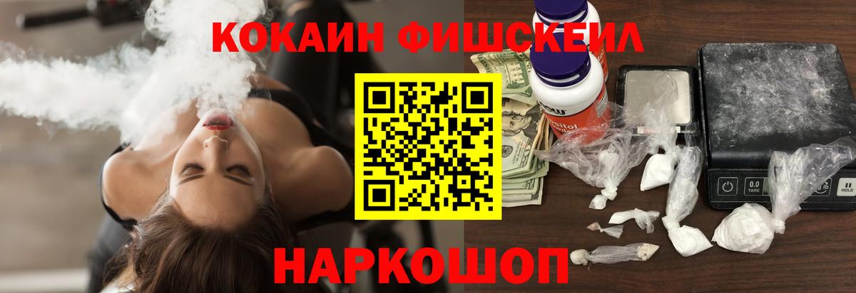 Cocaine Columbia  Кокаин Columbia  Лесной  Вход с VPN 