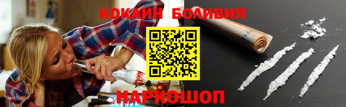 COCAIN Перу Лесной