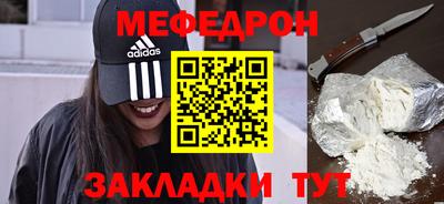 кокаин перу Кандалакша