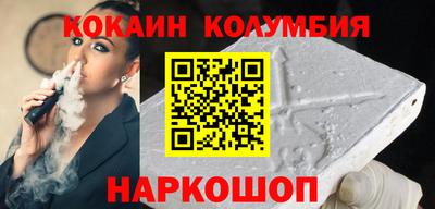 мескалин Камышлов
