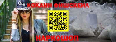 кокаин перу Кандалакша