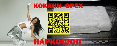 мескалин Камышлов