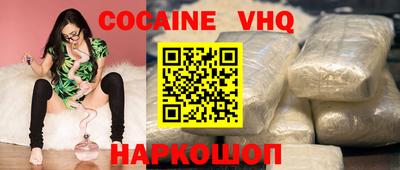 кокаин перу Кандалакша