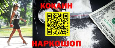 мескалин Камышлов