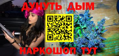 мескалин Камышлов