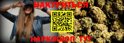 шишки Канаш