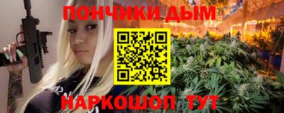 шишки Канаш