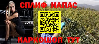 мескалин Камышлов