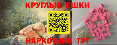 мескалин Камышлов
