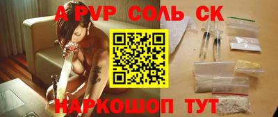 мескалин Камышлов