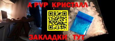 мескалин Камышлов