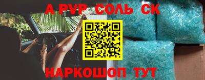 шишки Канаш