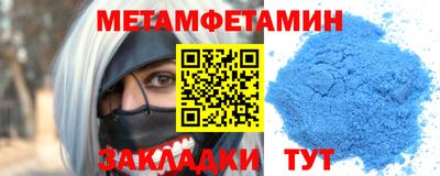 мескалин Камышлов