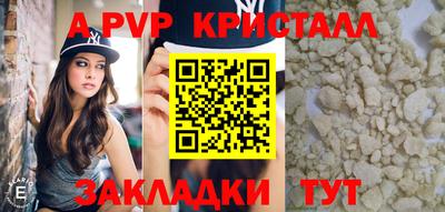 мескалин Камышлов