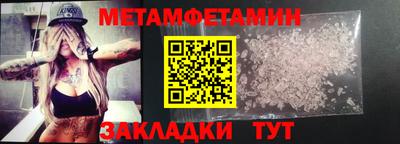 мескалин Камышлов