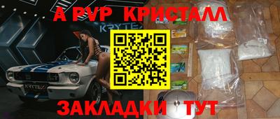 шишки Канаш