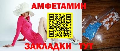 мескалин Камышлов