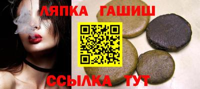 шишки Канаш