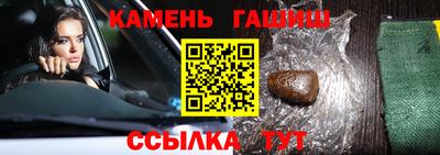 шишки Канаш