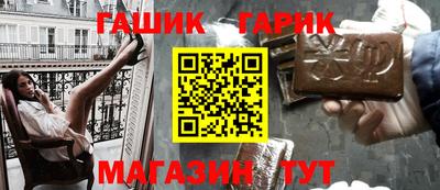 мескалин Камышлов