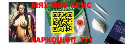 мескалин Камышлов