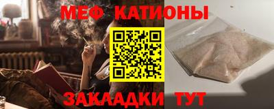 мескалин Камышлов