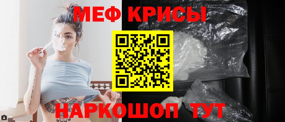 МЯУ-МЯУ  МЯУ-МЯУ  Лесной  МЕФ мяу мяу  Вход с VPN 