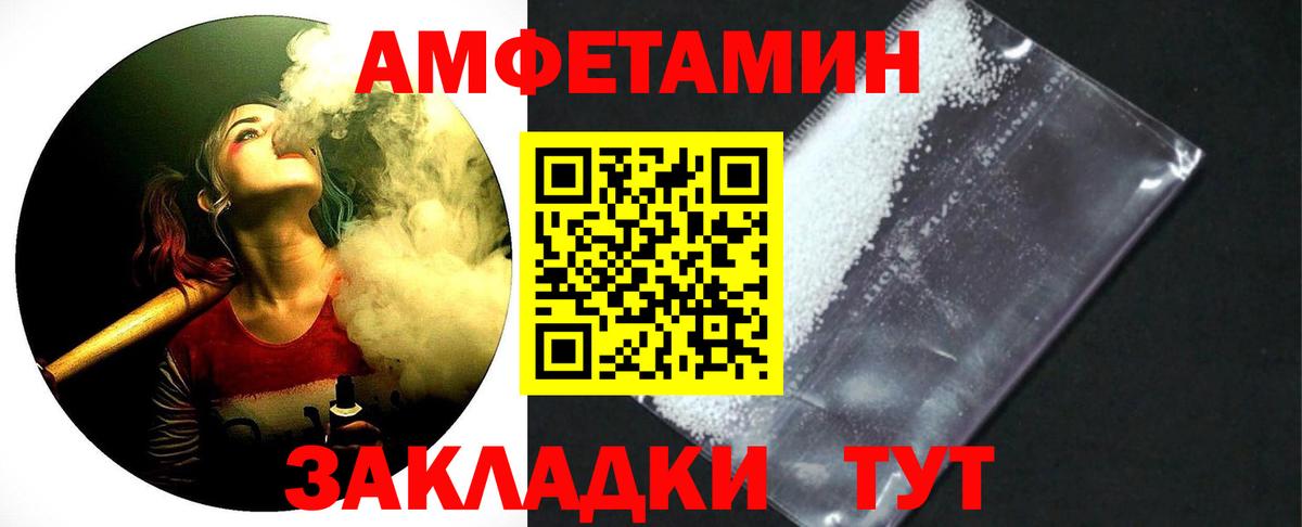Лесной  Метамфетамин витя  Вход с VPN 
