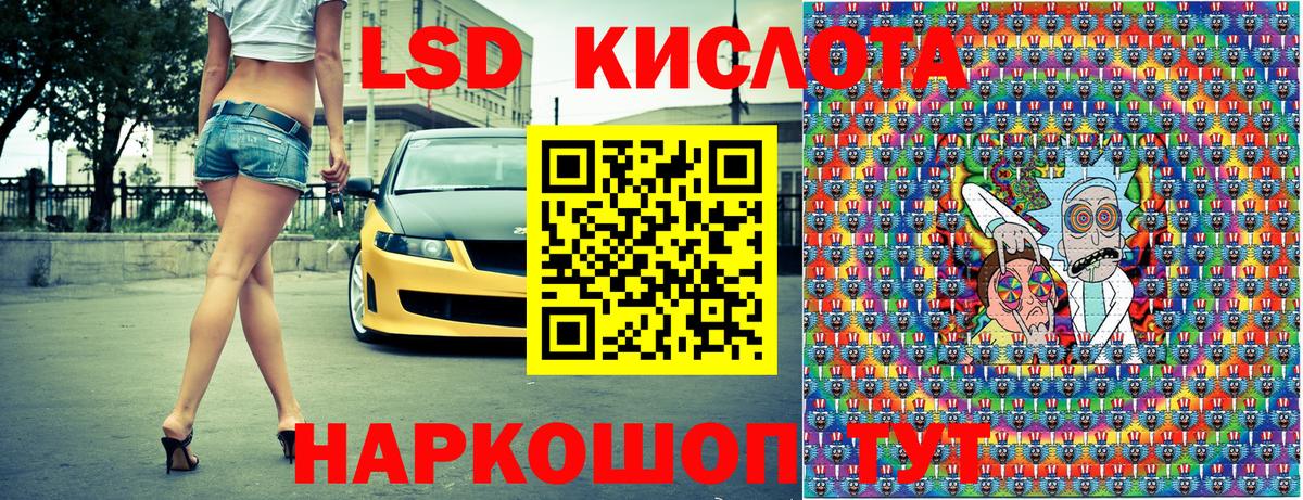 Марки 25I-NBOMe 1,5мг Лесной