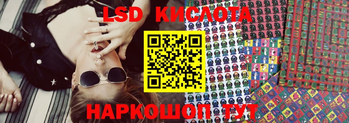 Наркотические марки 1,8мг  Вход с VPN  Наркотические марки 1,8мг  купить   Лесной 
