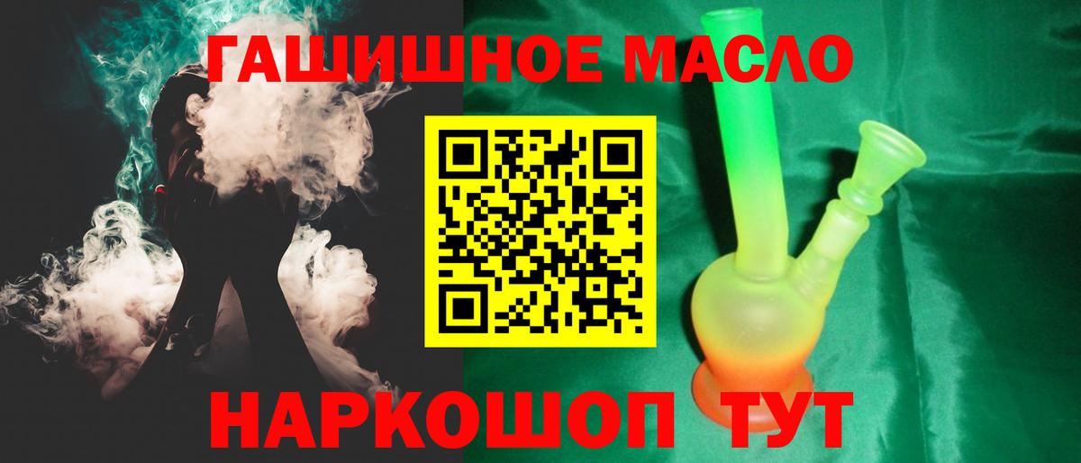 ТГК Wax Лесной